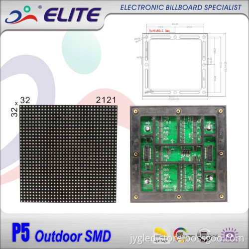 P5 Outdoor SMD LED billboard Base Module